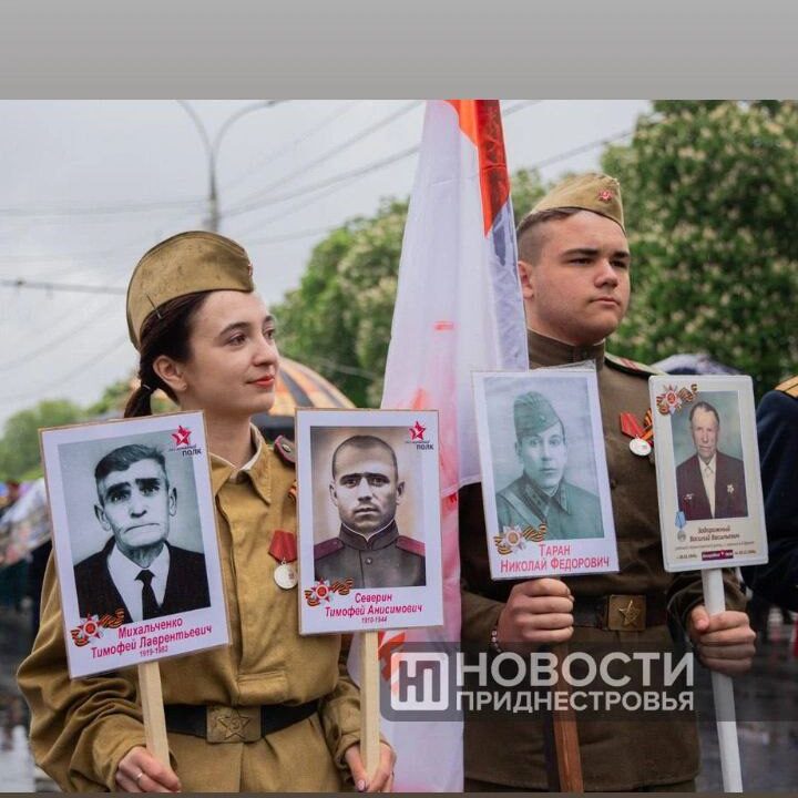 Наш «Бессмертный полк»