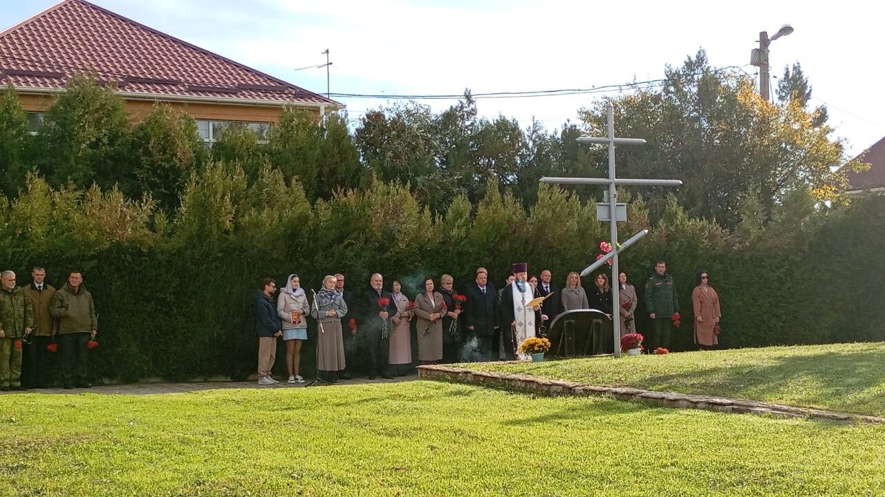 Памяти жертв политических репрессий