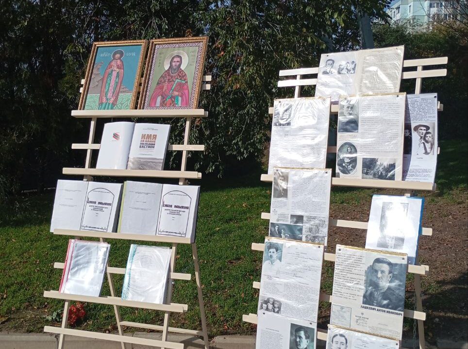 Памяти жертв политических репрессий